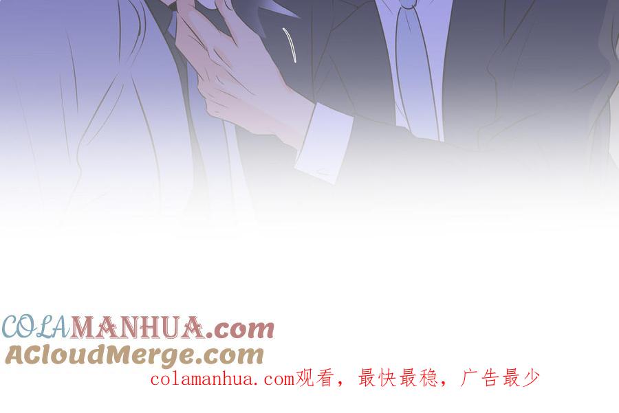 请别随便打开兽笼 第36话 活着就好 第97页