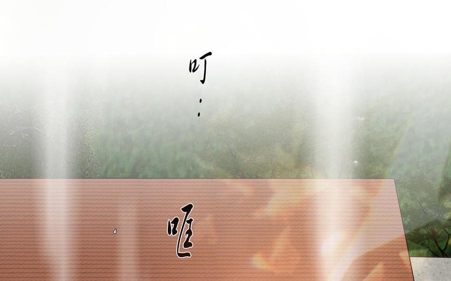 请别随便打开兽笼 第36话 活着就好 第78页