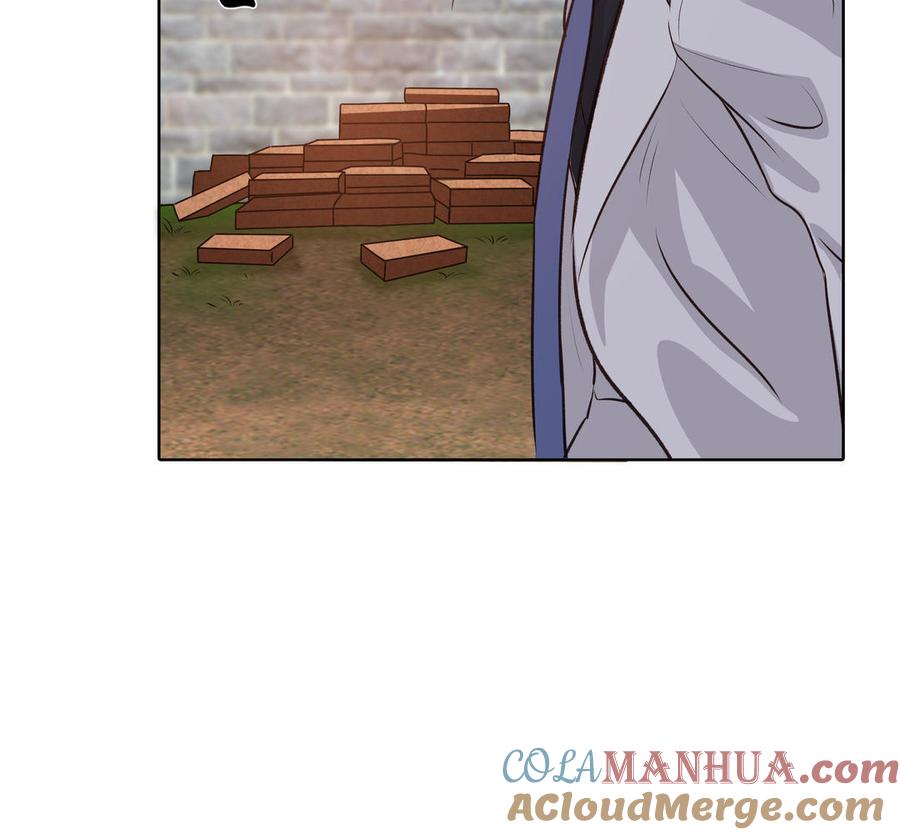 请别随便打开兽笼 第36话 活着就好 第55页