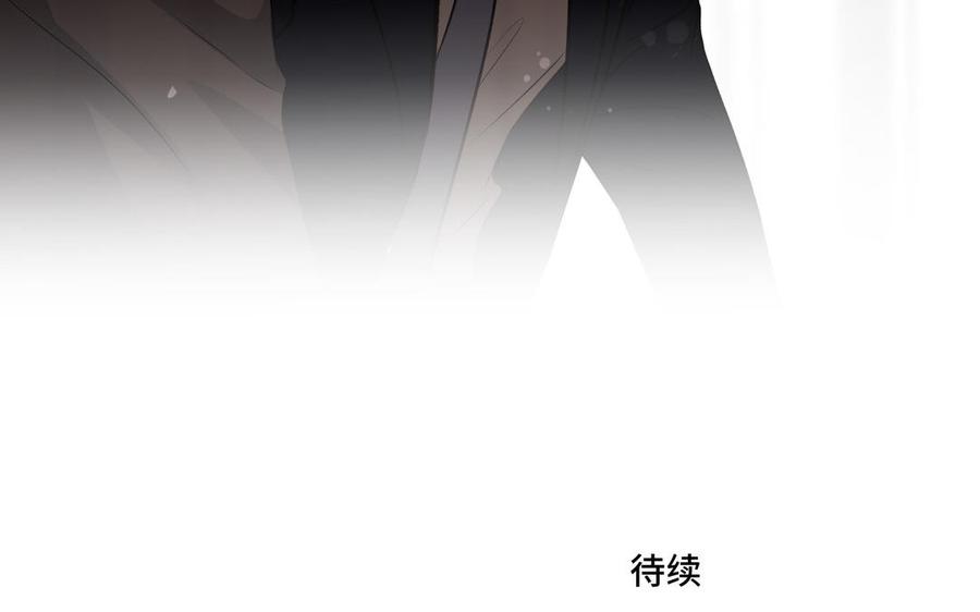 请别随便打开兽笼 第36话 活着就好 第93页