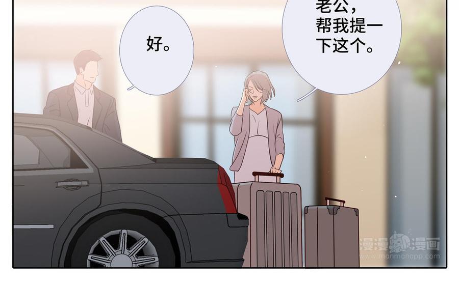 请别随便打开兽笼 第36话 活着就好 第14页