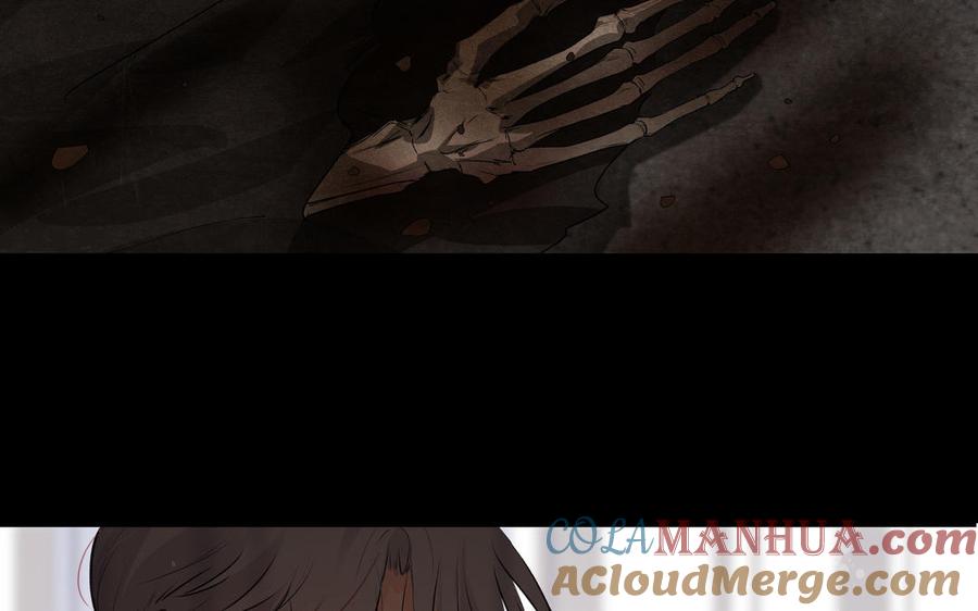 请别随便打开兽笼 第36话 活着就好 第91页