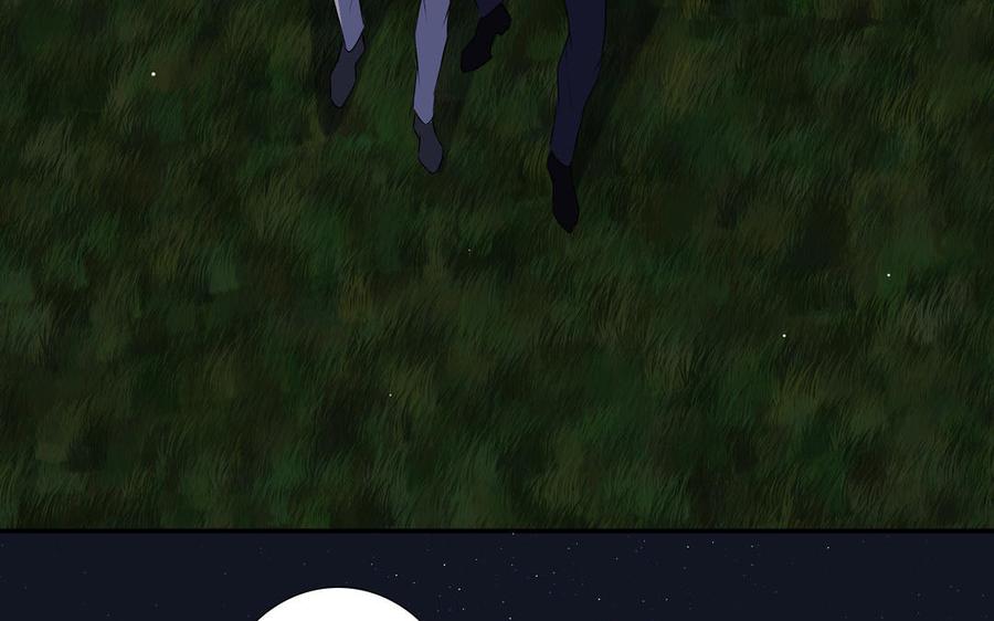 请别随便打开兽笼 第37话 星空下的许愿 第48页