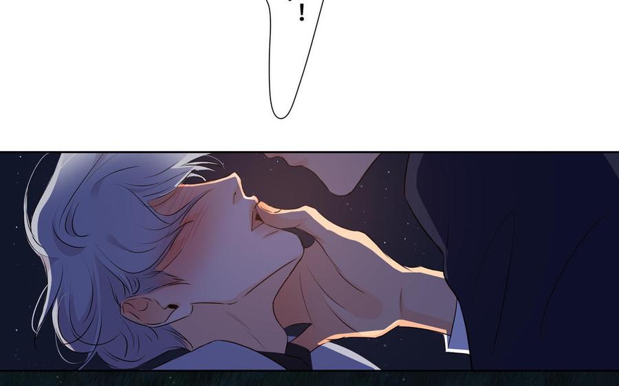 请别随便打开兽笼 第37话 星空下的许愿 第86页