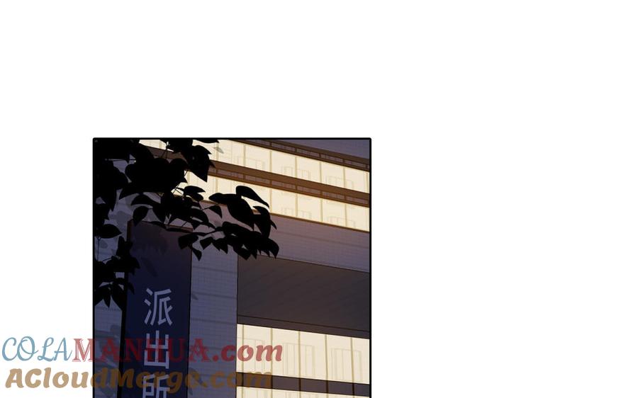 请别随便打开兽笼 第37话 星空下的许愿 第40页