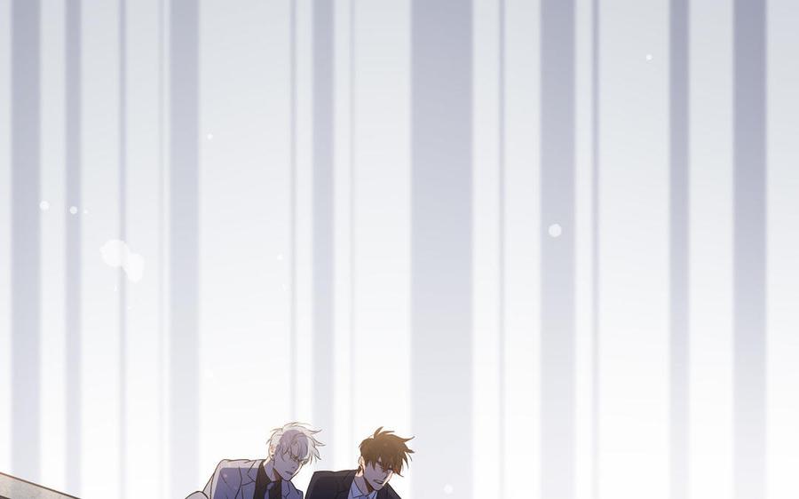 请别随便打开兽笼 第37话 星空下的许愿 第6页