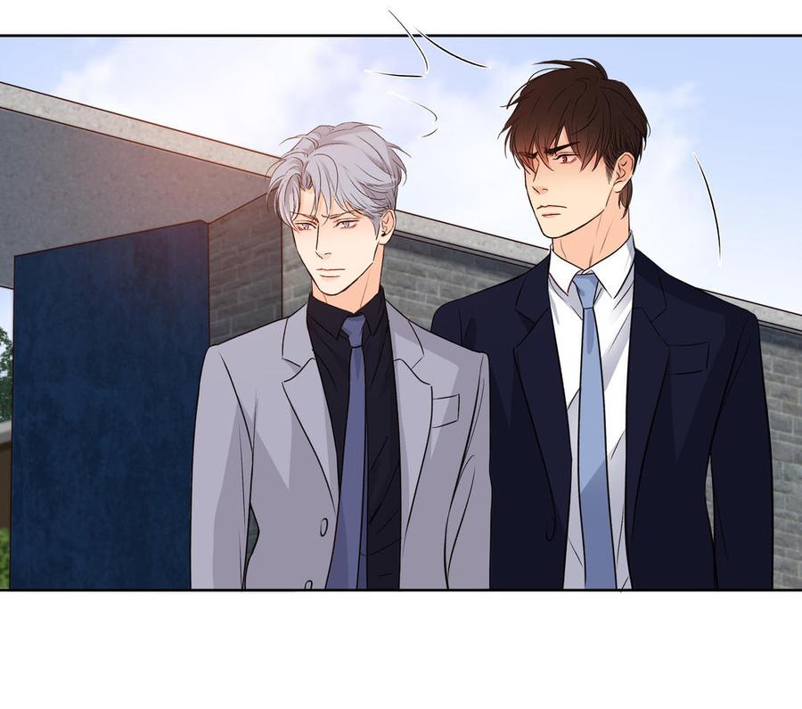 请别随便打开兽笼 第37话 星空下的许愿 第18页