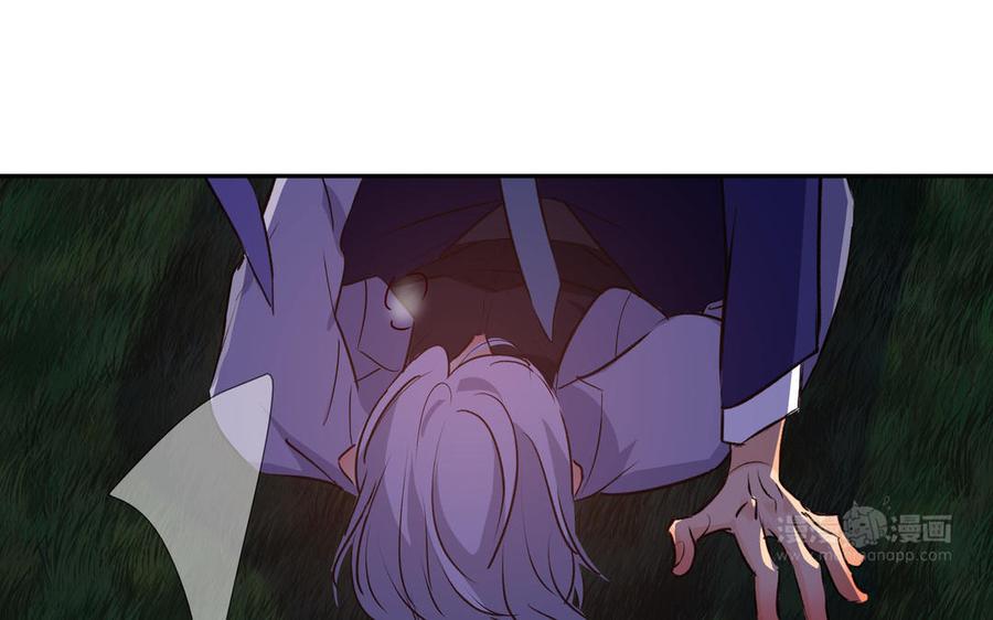 请别随便打开兽笼 第38话 关系又深了点 第14页