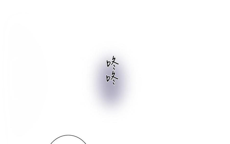 请别随便打开兽笼 第38话 关系又深了点 第56页