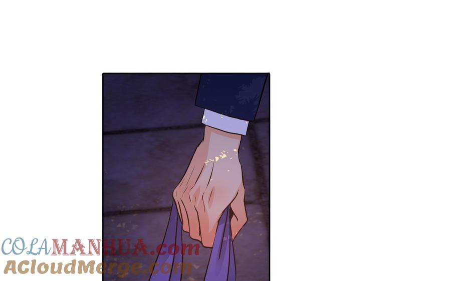 请别随便打开兽笼 第38话 关系又深了点 第52页