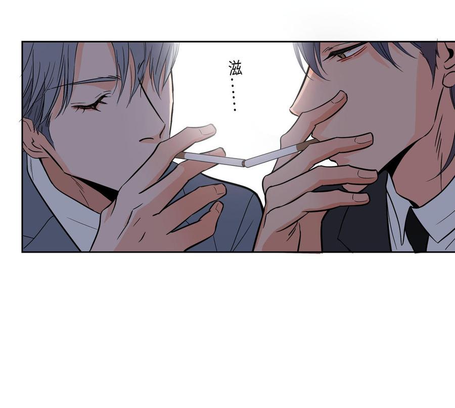 请别随便打开兽笼 第3话 让我来帮你 第69页