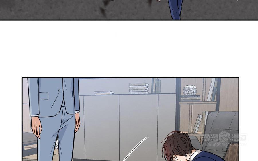 请别随便打开兽笼 第3话 让我来帮你 第14页