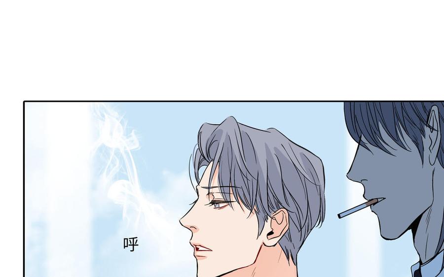 请别随便打开兽笼 第3话 让我来帮你 第72页