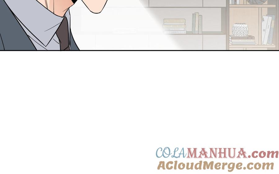 请别随便打开兽笼 第3话 让我来帮你 第31页