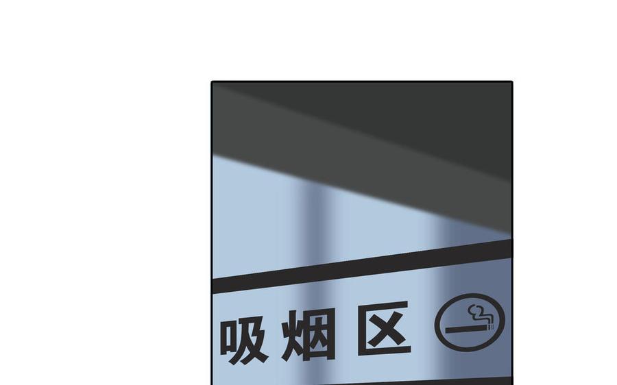 请别随便打开兽笼 第3话 让我来帮你 第57页