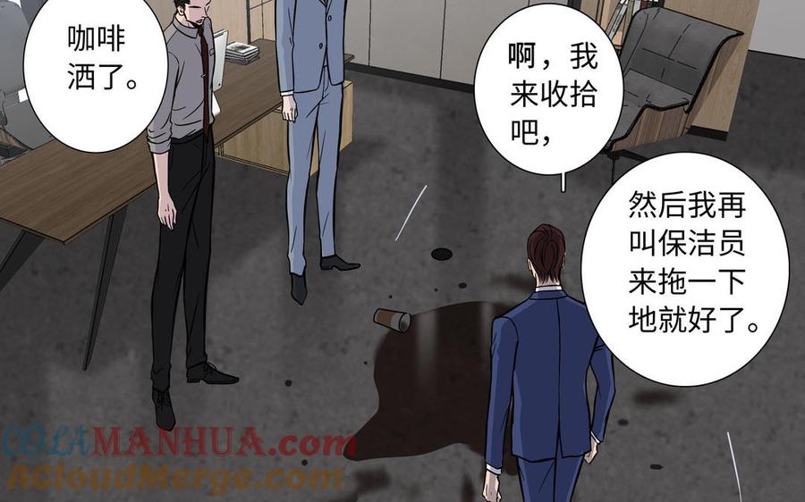 请别随便打开兽笼 第3话 让我来帮你 第13页