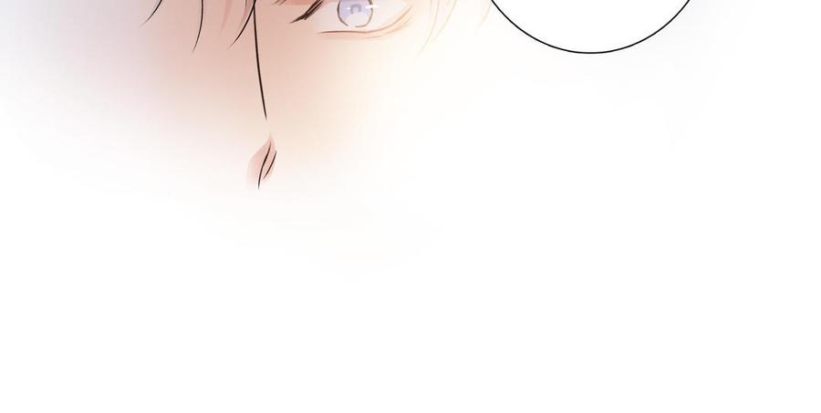 请别随便打开兽笼 第39话 深林诉情 第57页