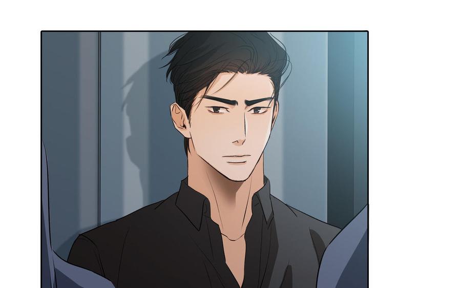 请别随便打开兽笼 第39话 深林诉情 第17页