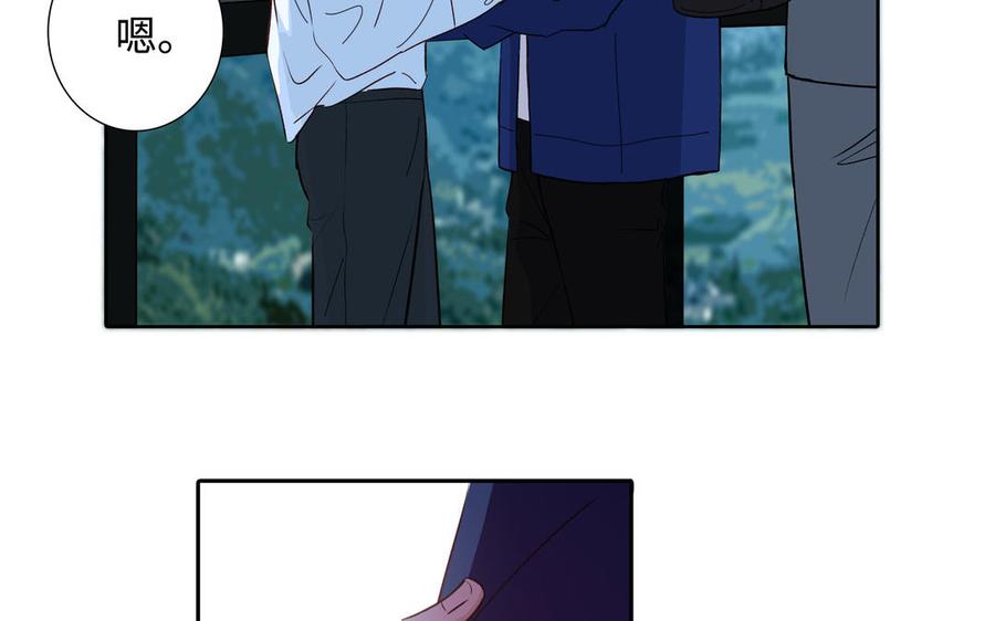 请别随便打开兽笼 第39话 深林诉情 第9页