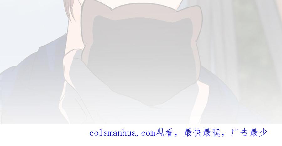 请别随便打开兽笼 第39话 深林诉情 第93页