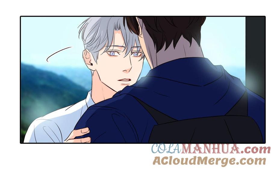 请别随便打开兽笼 第39话 深林诉情 第16页