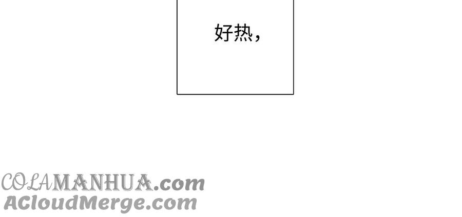 请别随便打开兽笼 第39话 深林诉情 第13页