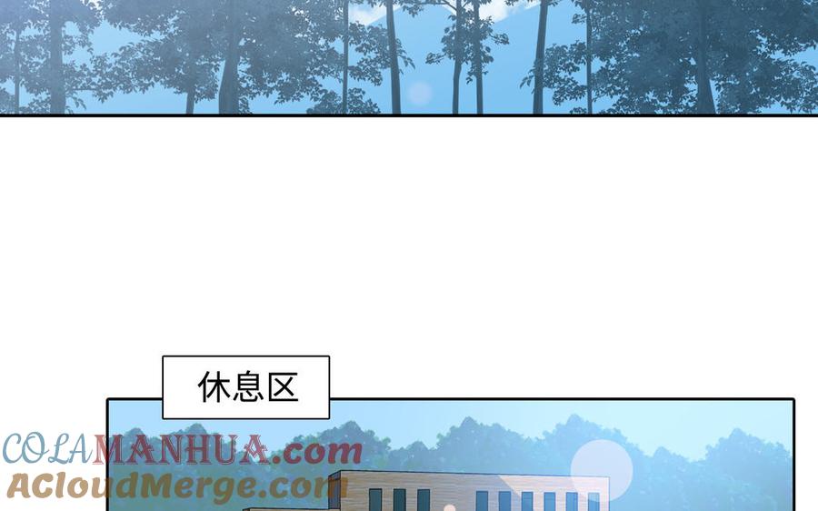 请别随便打开兽笼 第39话 深林诉情 第37页