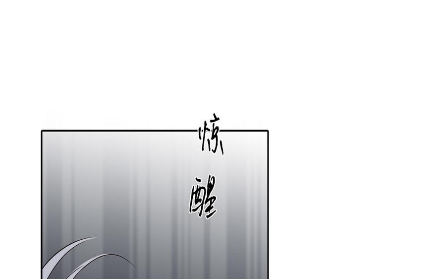 请别随便打开兽笼 第40话 矛盾 第51页