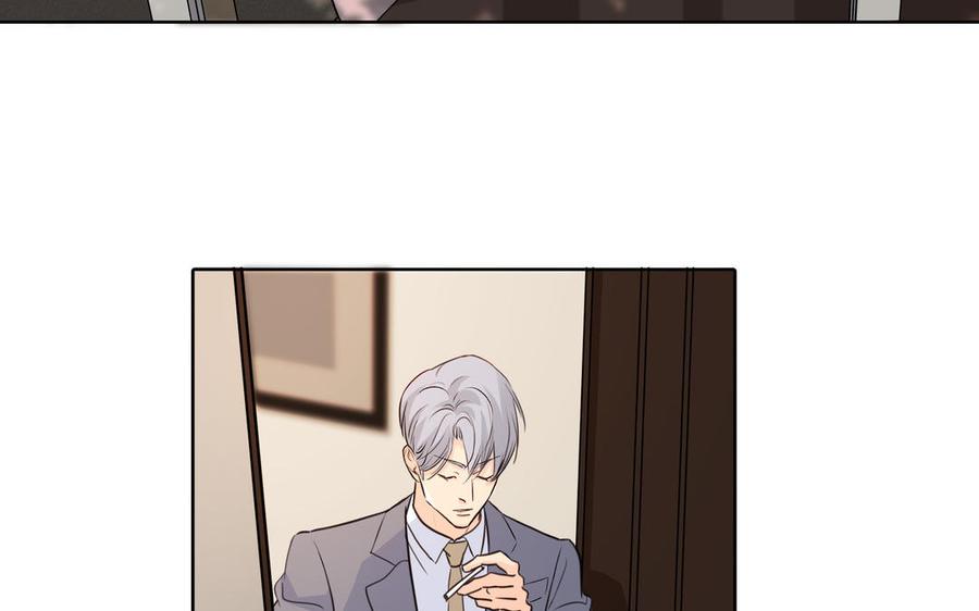 请别随便打开兽笼 第40话 矛盾 第71页