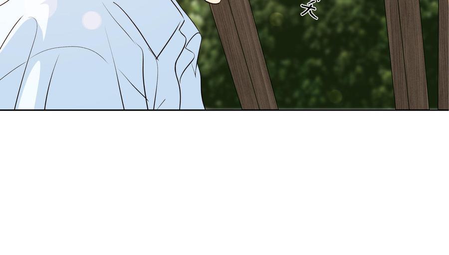 请别随便打开兽笼 第40话 矛盾 第12页