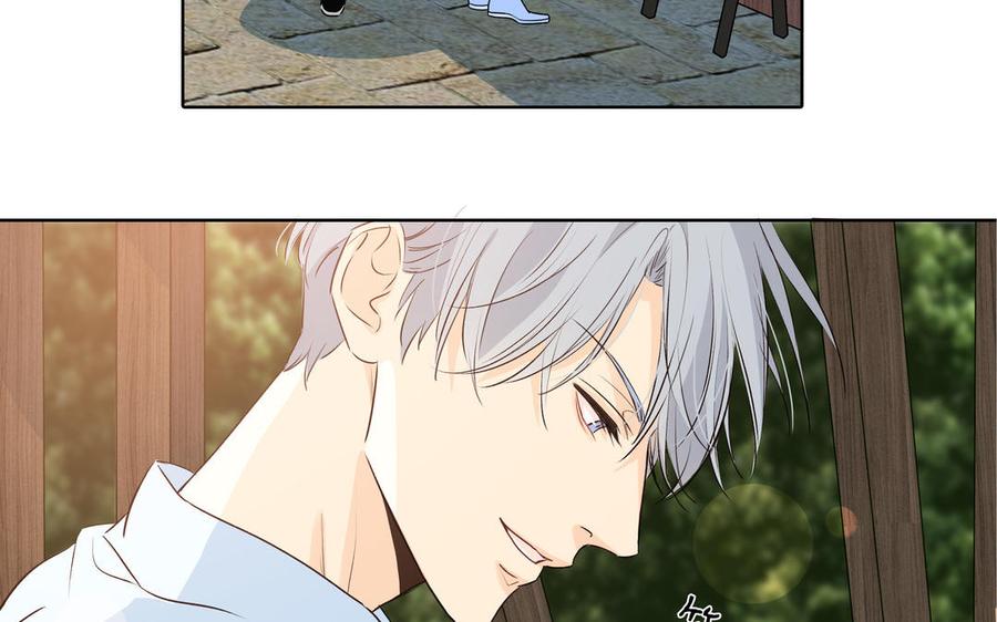 请别随便打开兽笼 第40话 矛盾 第11页