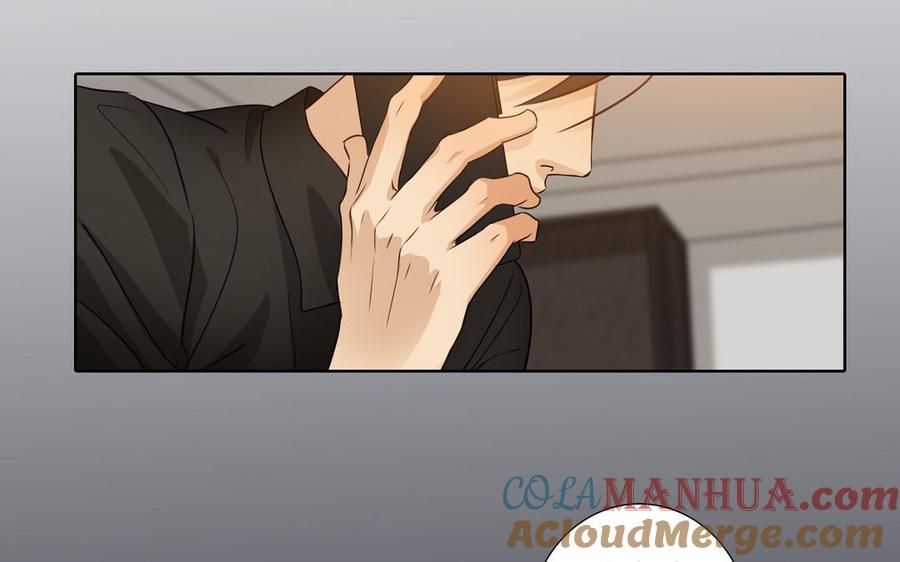 请别随便打开兽笼 第40话 矛盾 第46页