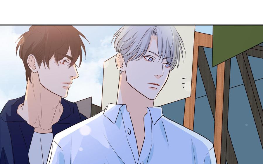 请别随便打开兽笼 第40话 矛盾 第8页