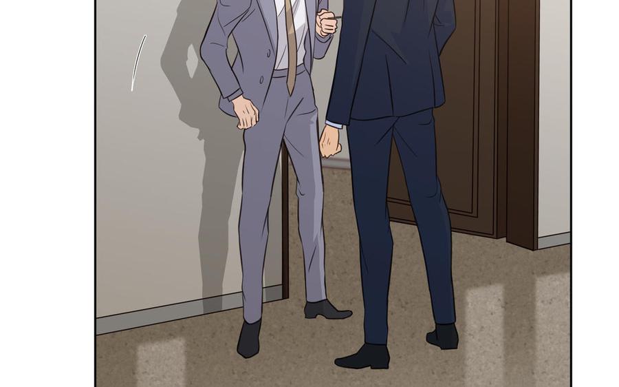 请别随便打开兽笼 第40话 矛盾 第81页