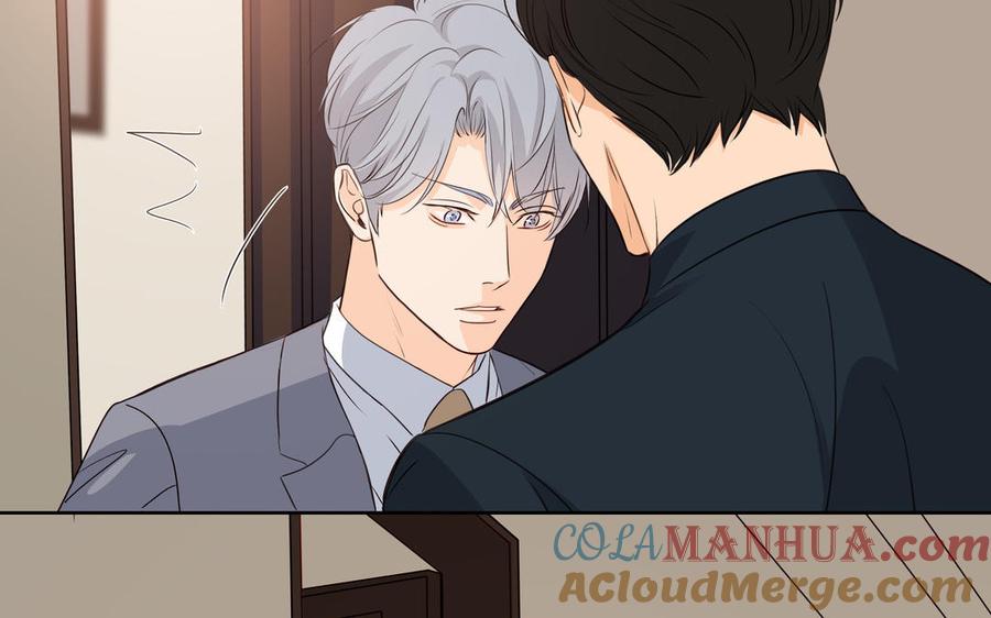 请别随便打开兽笼 第40话 矛盾 第73页