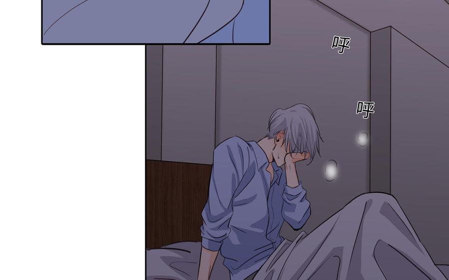 请别随便打开兽笼 第40话 矛盾 第53页