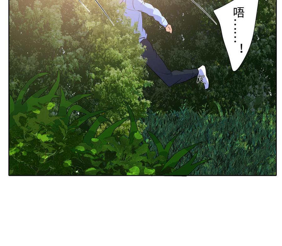 请别随便打开兽笼 第40话 矛盾 第27页