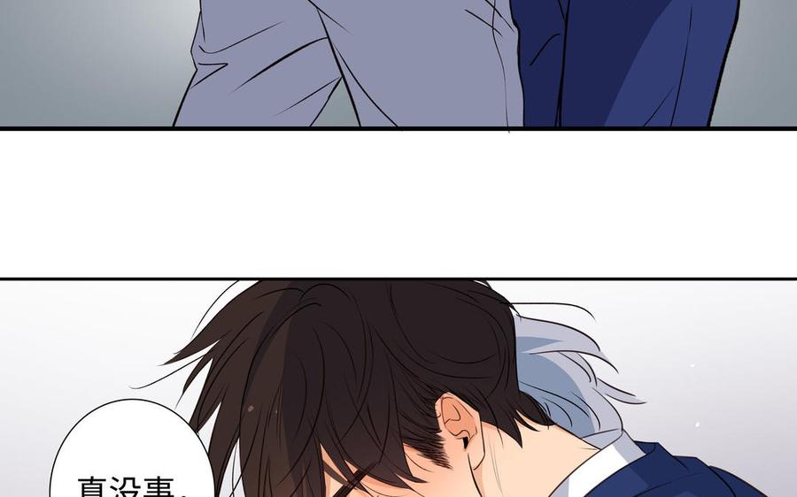请别随便打开兽笼 第41话 出头 第38页