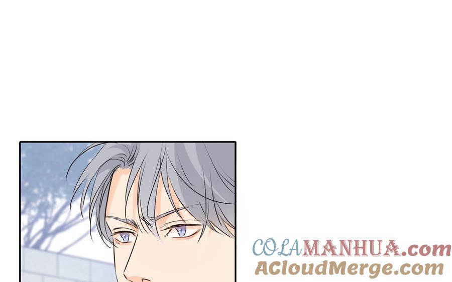 请别随便打开兽笼 第41话 出头 第57页