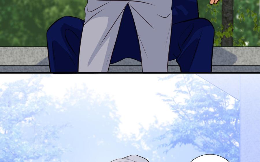 请别随便打开兽笼 第41话 出头 第87页