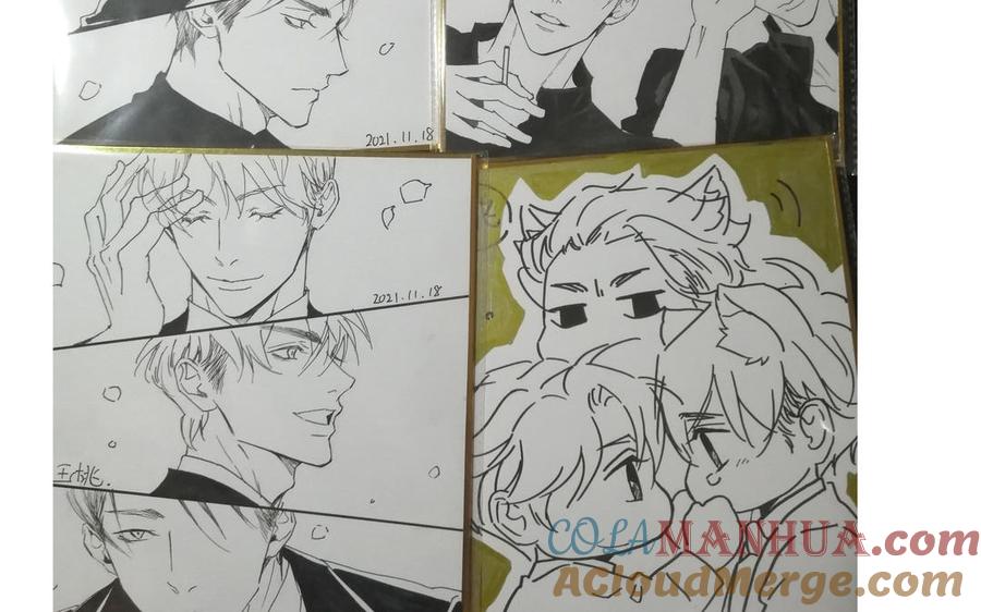 请别随便打开兽笼 第41话 出头 第97页