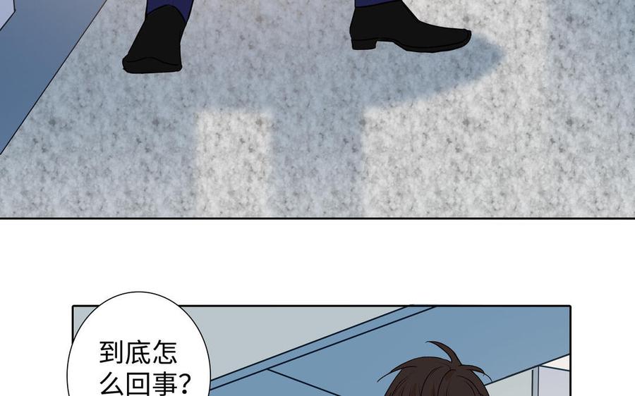 请别随便打开兽笼 第41话 出头 第28页