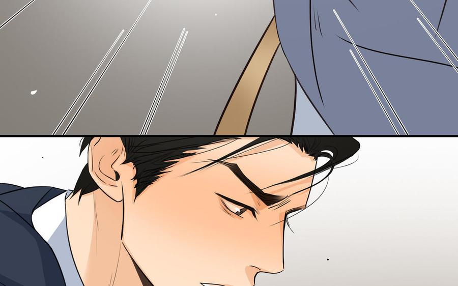 请别随便打开兽笼 第41话 出头 第16页