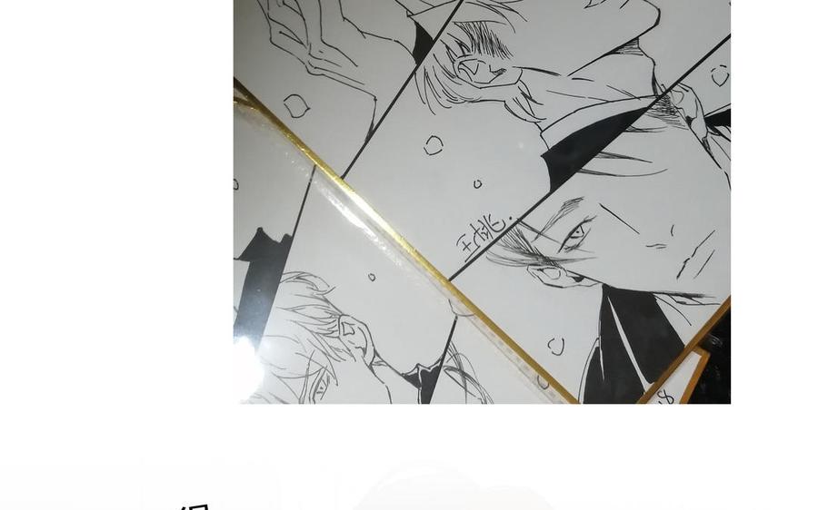 请别随便打开兽笼 第41话 出头 第100页