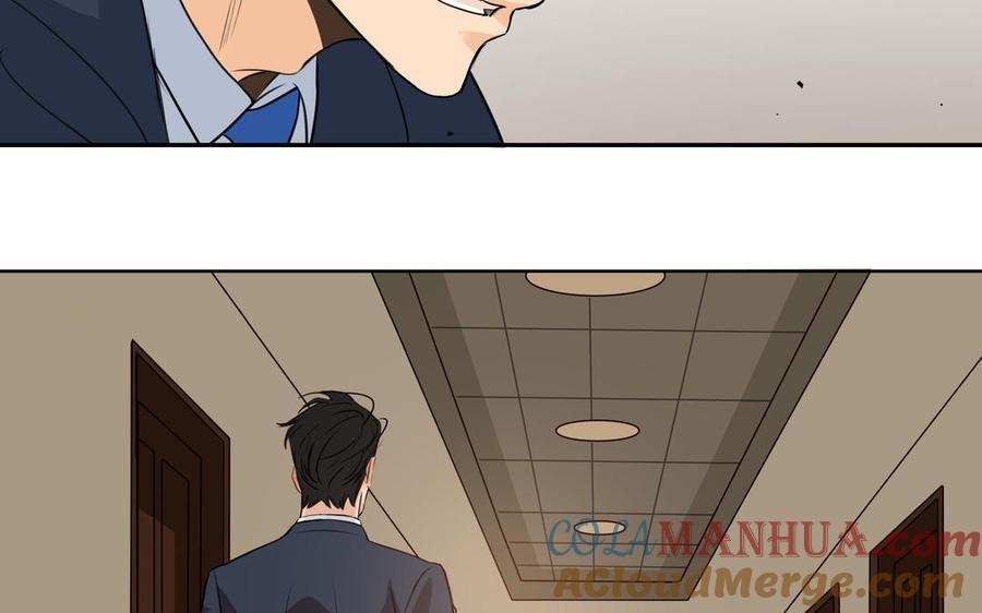 请别随便打开兽笼 第41话 出头 第17页