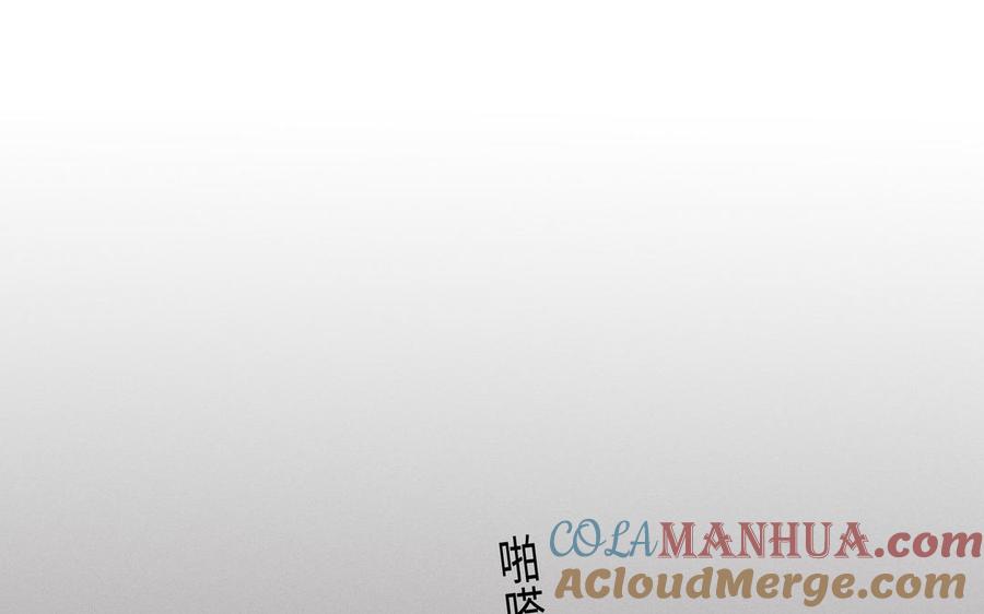 请别随便打开兽笼 第41话 出头 第5页