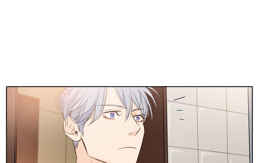 请别随便打开兽笼 第42话 对你散发荷尔蒙 第57页