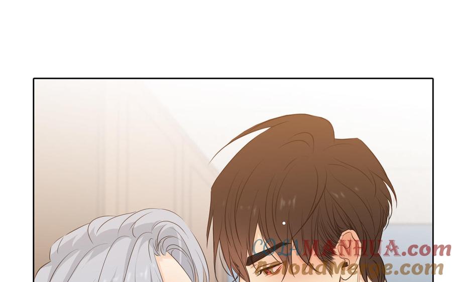 请别随便打开兽笼 第42话 对你散发荷尔蒙 第70页