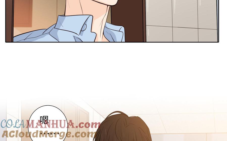 请别随便打开兽笼 第42话 对你散发荷尔蒙 第58页