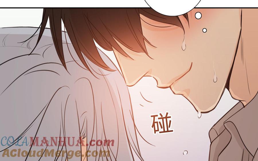 请别随便打开兽笼 第42话 对你散发荷尔蒙 第67页
